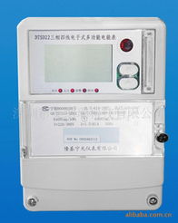 深圳市艾纳瑞科技 引领智能电能仪表创新，赋能高效能源管理