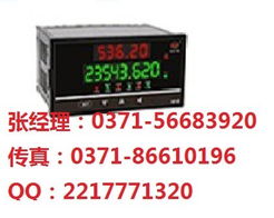 WP LEMP智能电能表 福州上润引领电能计量新时代